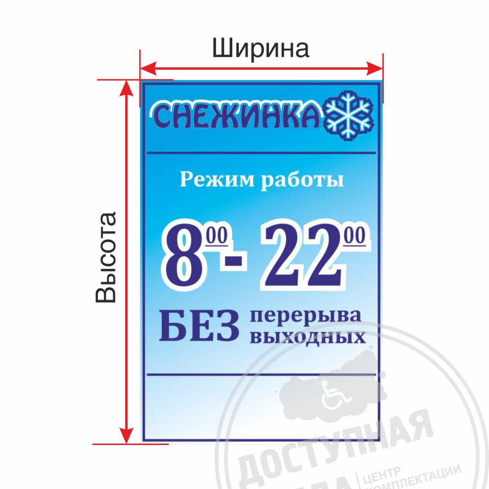 Основа акрил 5 мм (экосольвентная печать): цена 0 ₽, оптом, арт.  602-ORG5-ES720-0